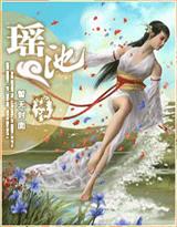孽恋父女情